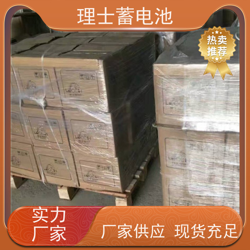 UPS电池 DJW1224 机房/直流屏ups电源专用储能 安装维护保养