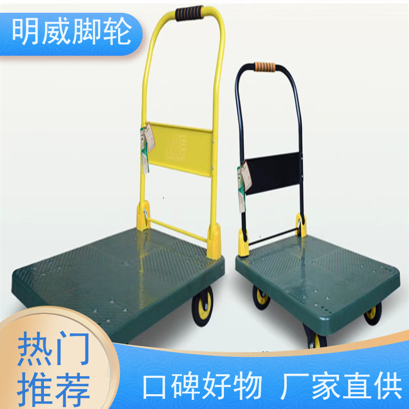 明威 商业 多功能使用搬运车 安全防滑把手 厂商