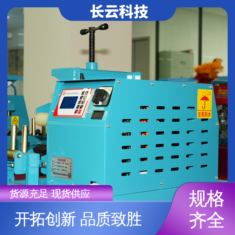 长云科技 汽油机电缆输送机 Conveyor600 应用广泛 