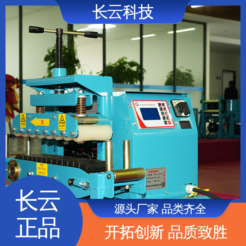 长云科技 隧道电缆铺设输送机 Conveyor600 性能稳定 