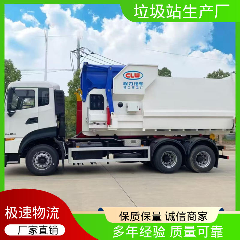 环卫垃圾站 12方 大型智能压缩机设备 工厂直售 售后可靠