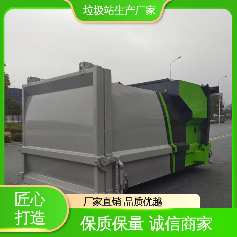 环卫垃圾站 22方 大型智能压缩机设备 厂家直售 现货出售