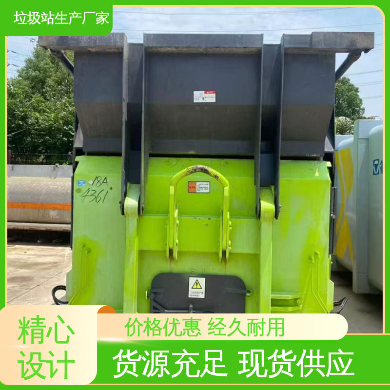 大型智能压缩机设备 18方 城市垃圾站 生产厂家 支持定制