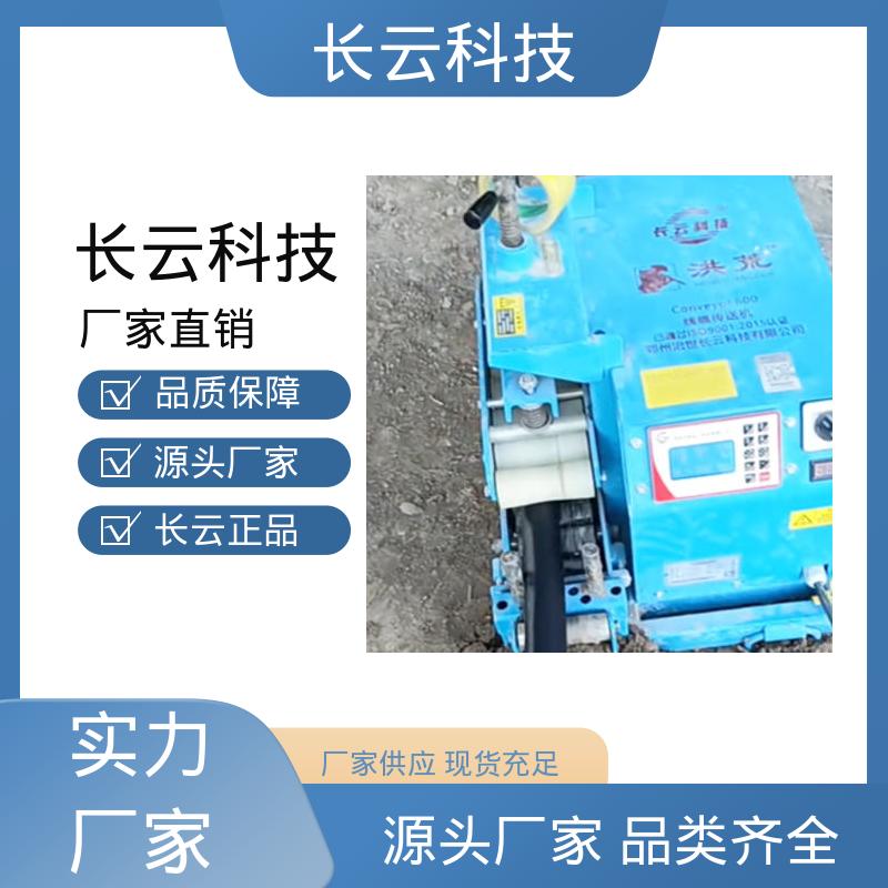 长云科技 狭窄电缆井内使用的输送机 Conveyor600 实力品牌 