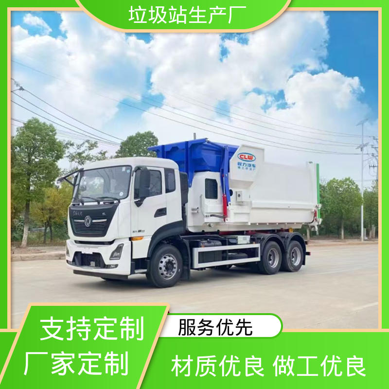 大型智能压缩机设备 8方 城市垃圾站 可按要求定制生产