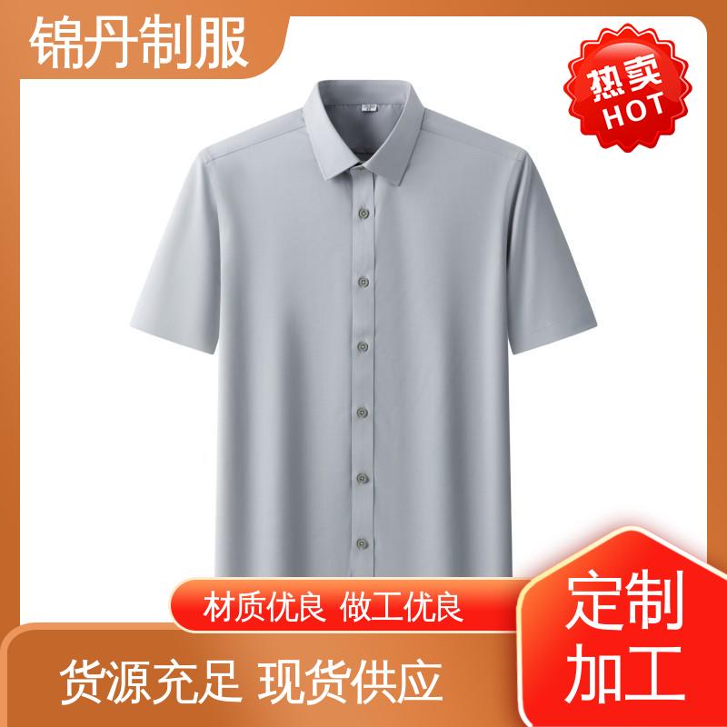 锦丹 中|山 短袖衬衫 纯棉t恤 透气polo衫 高端广告文化衫定制
