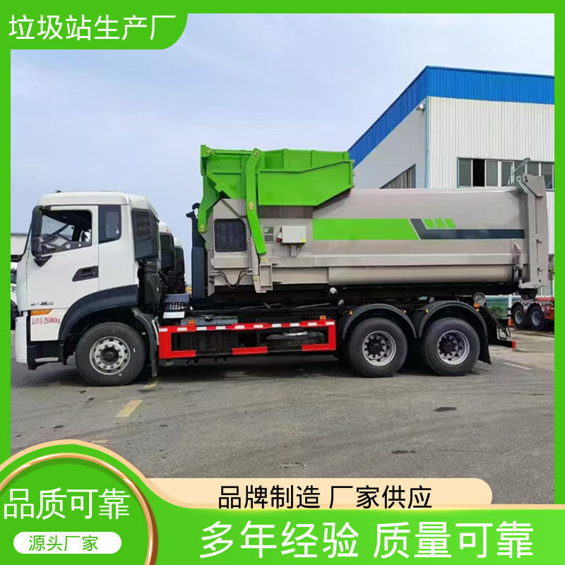 大型智能压缩机设备 25方 城市垃圾站 厂家直售 现货出售