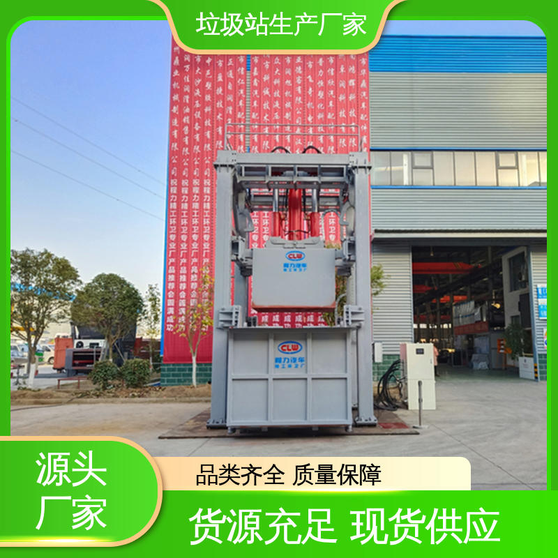 大型智能压缩机设备 25方 城市垃圾站 生产厂家 支持定制