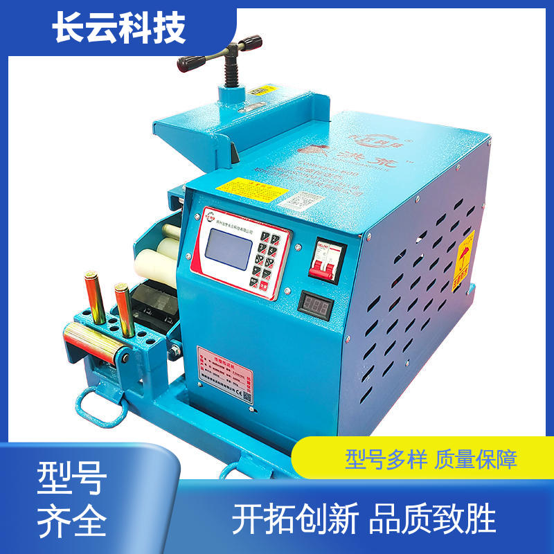 长云科技 电缆沟专用小型输送机 洪荒600双电压 省时省力 
