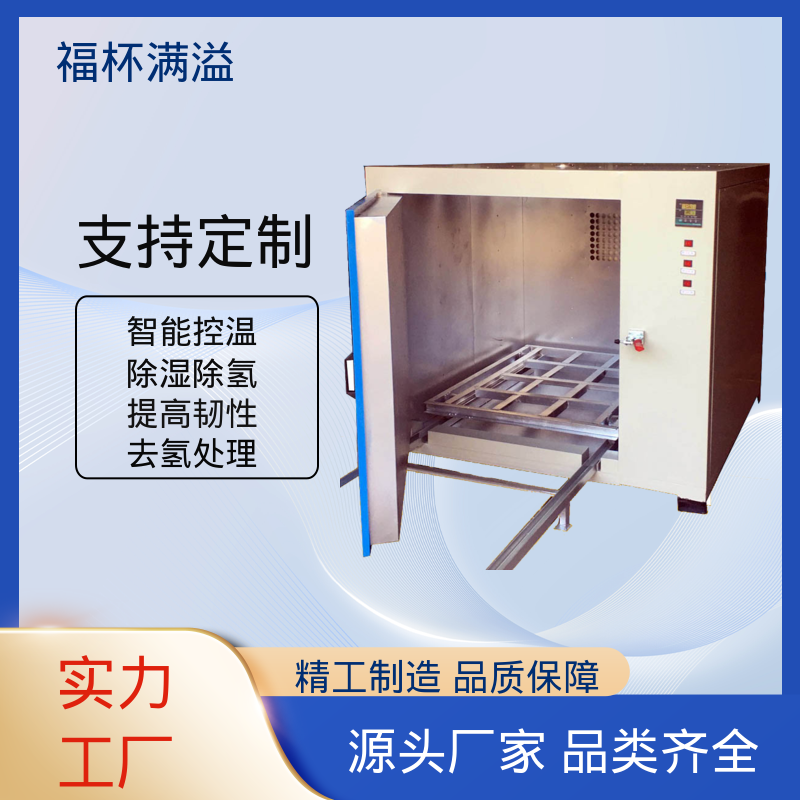 故障率低省心 工业除氢炉 使用寿命长 福杯满溢