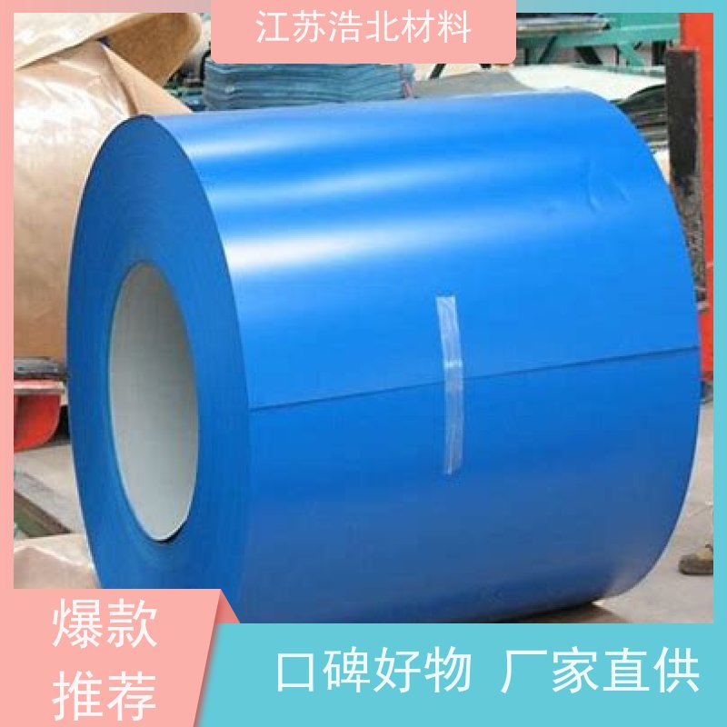 宝 钢 新宇彩钢板 PVDF氟碳聚酯彩涂板 规格齐全 