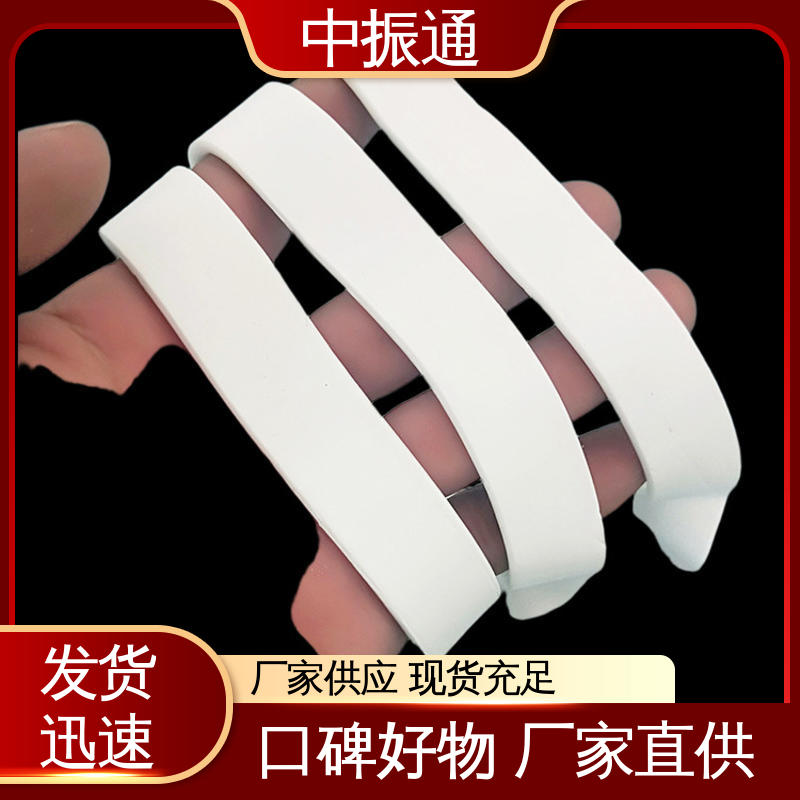 中振通 加工定制 聚四氟乙烯密封带 膨胀PTFE自粘带耐腐蚀 实力工厂
