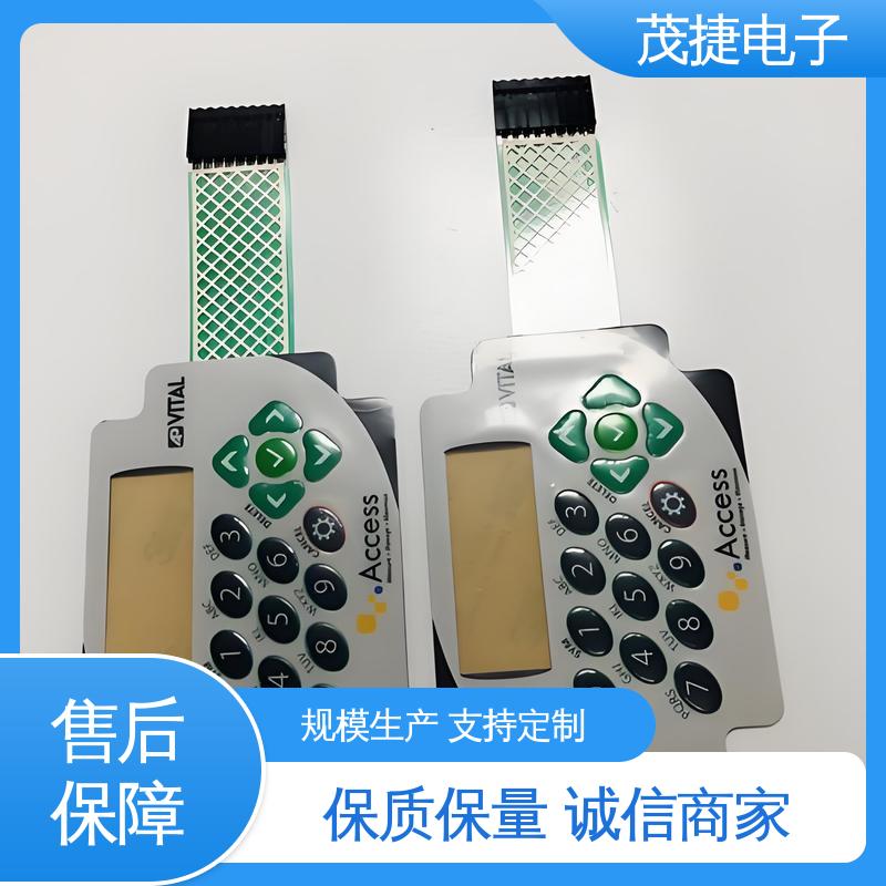 茂捷供应 薄膜开关 丝印触摸按键防水 机械仪器用