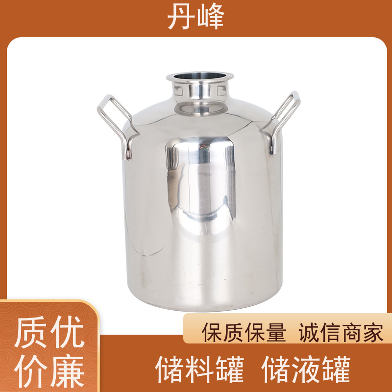 丹峰 非标定制 卫生级 酸碱 储气罐 小型 不锈钢罐