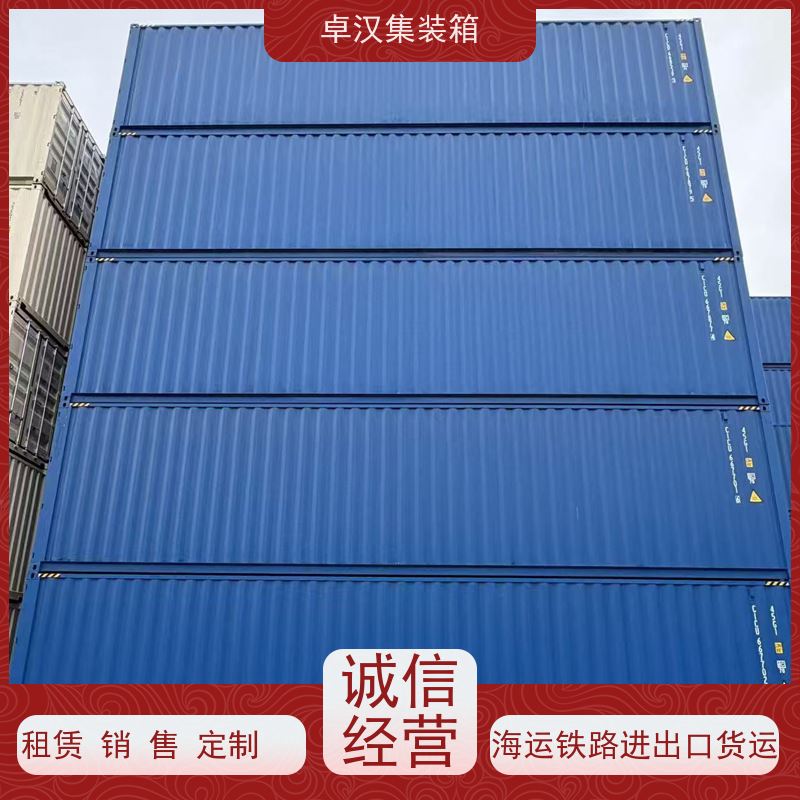 重 庆出口集装箱租赁服务 出租海运货柜坚固耐用