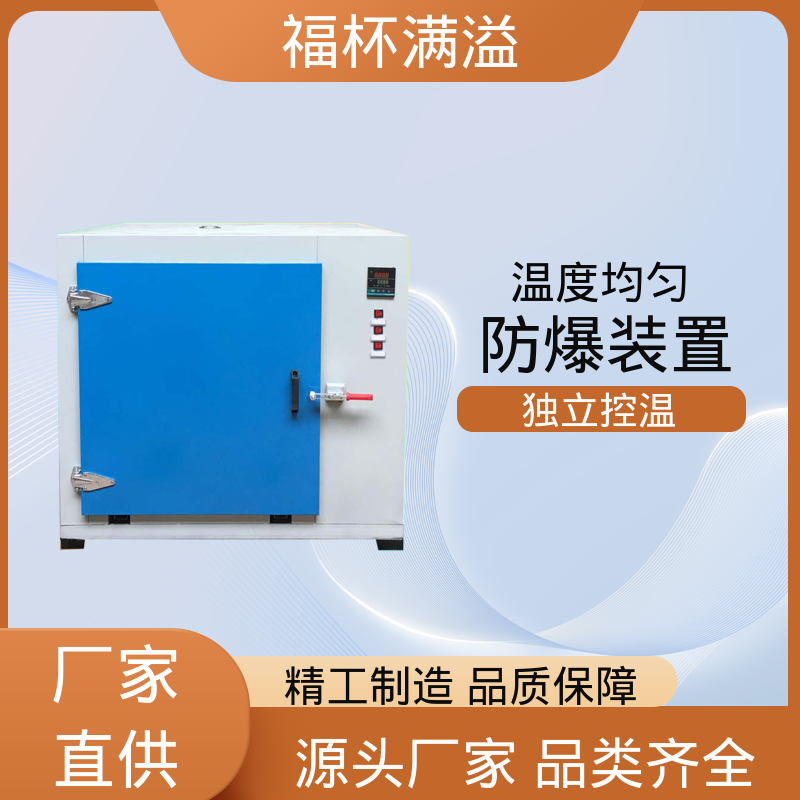 热风搅拌电机 耐高温加长轴 变压器烘烤设备 鼓风装置 福杯满溢