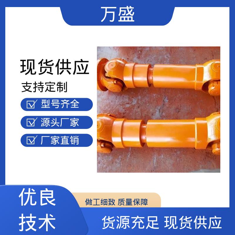 高扭矩渐开线花键 中间轴型联轴节 重型焊接式十字节 万盛