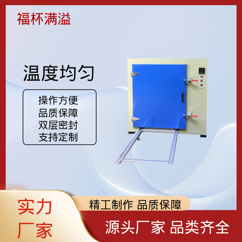 数字PID自动恒温仪表 清晰醒目 工业高温烘箱 操作简单 福杯满溢