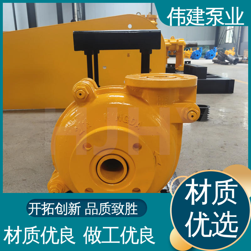 硬齿面泵 流量大扬程高 机油柴油液运输用 规格齐全 伟建供应