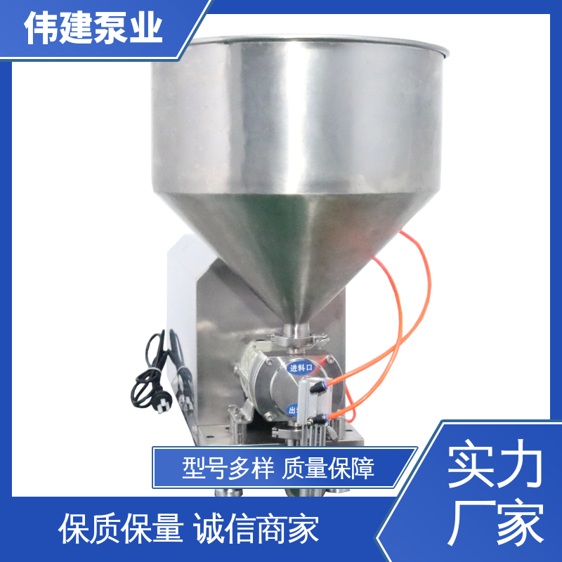 伟建泵业 碳素合金钢材质 化装品灌装机 防漏设计 运行噪音小