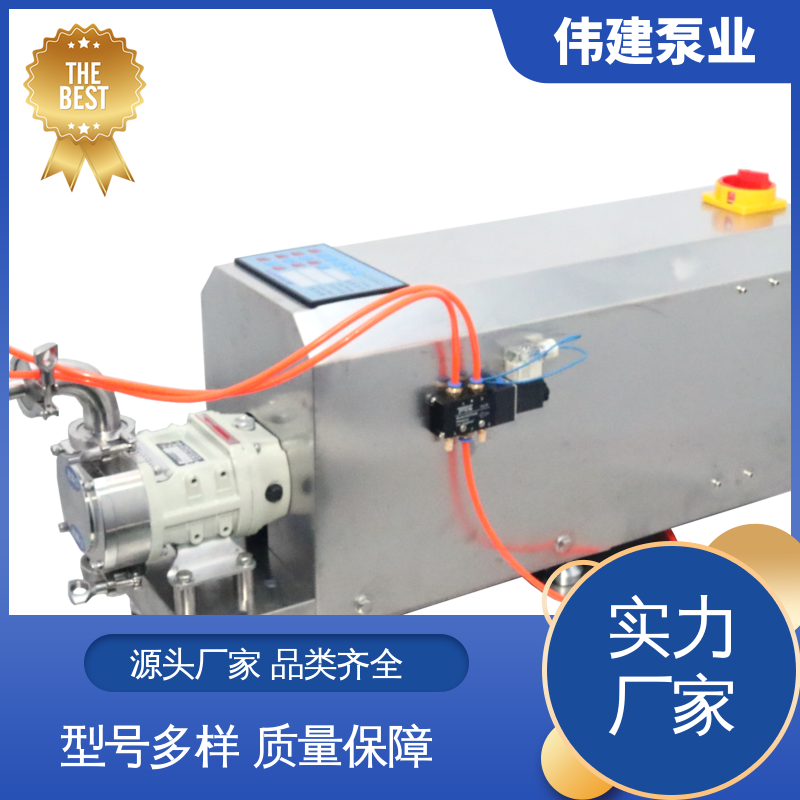 伟建泵业 316不锈钢材质 麦芽糖电动灌装机 大流量高压力 无级调速