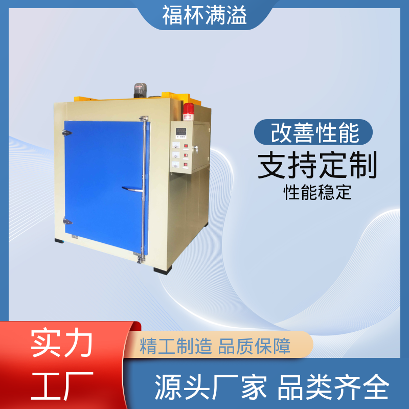 触控面板灵敏直观 时效炉厂家 易于掌握 福杯满溢
