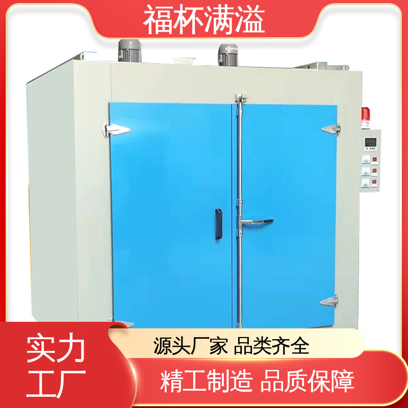 阻止热量外泄 双开门台车式模具预热炉 均匀加热 福杯满溢