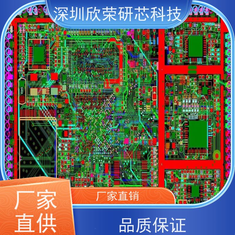 多层软硬结合板抄板 fpc柔性线路板厂家批量生产