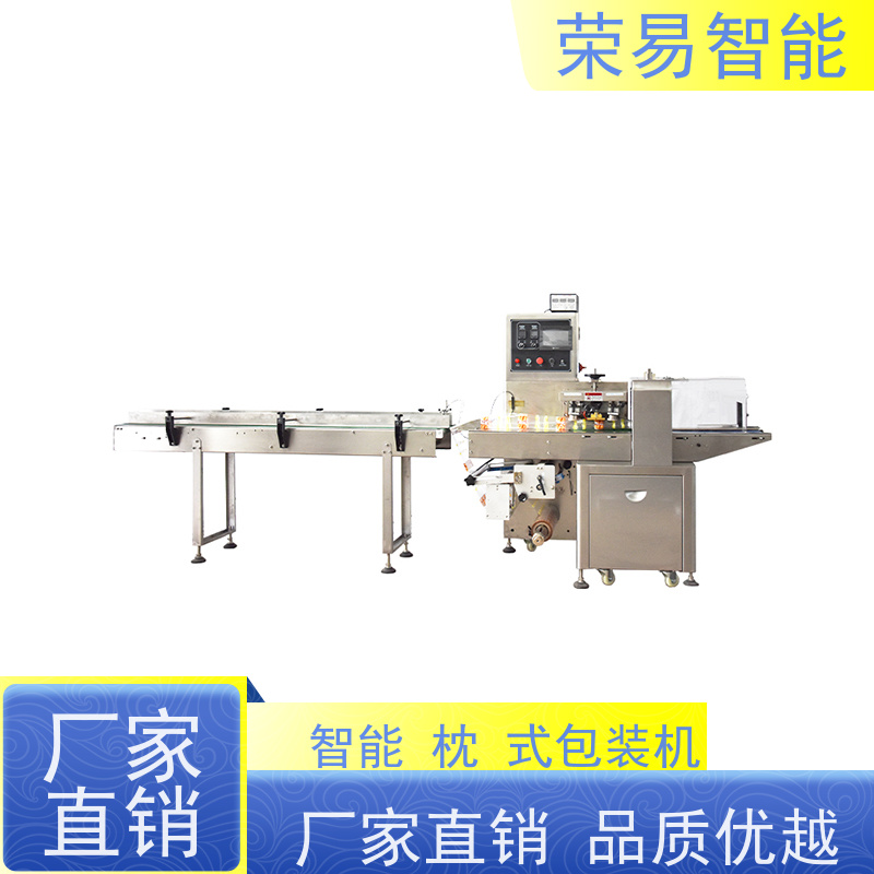 荣易智能 全自动 九层糕 肉包 独立包装机 产量高