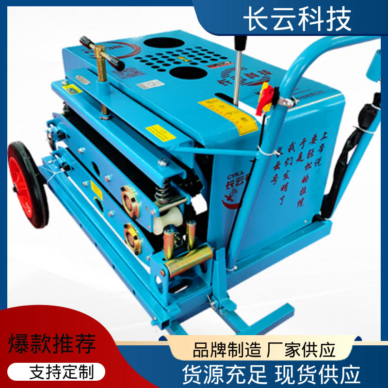  质量好的光缆牵引机品牌 长云3号 扭矩输出稳定 