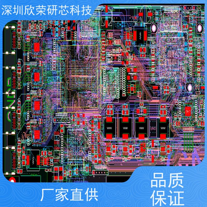 欣荣研芯科技 十层硬性PCB电路板抄板改板 批量定制服务