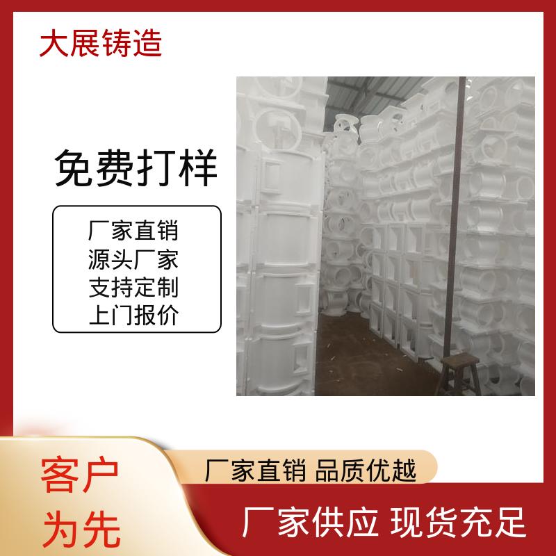 大展生产 中空轴一体轴承座 来图定制 合金钢精密铸造 铸钢件 