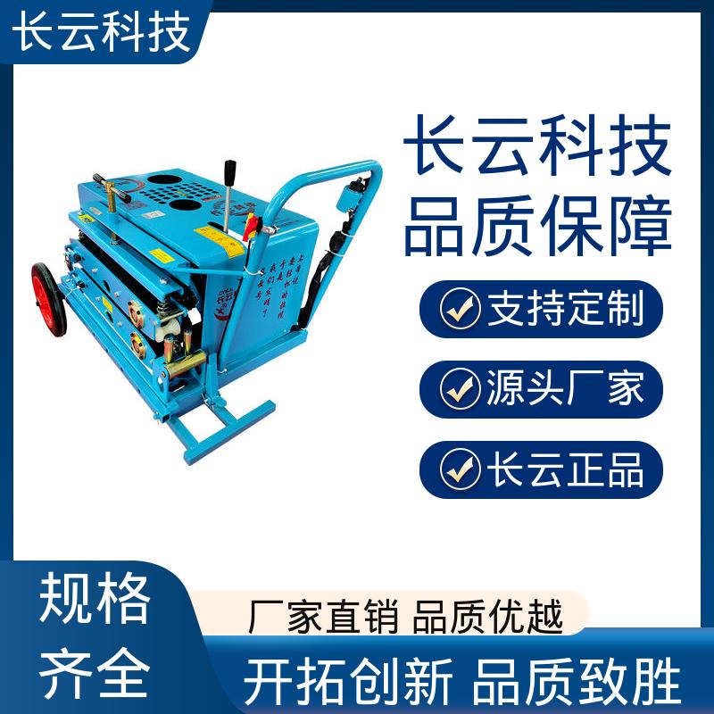  全自动牵引机拉线机 长云1号 运行稳定节能省油 