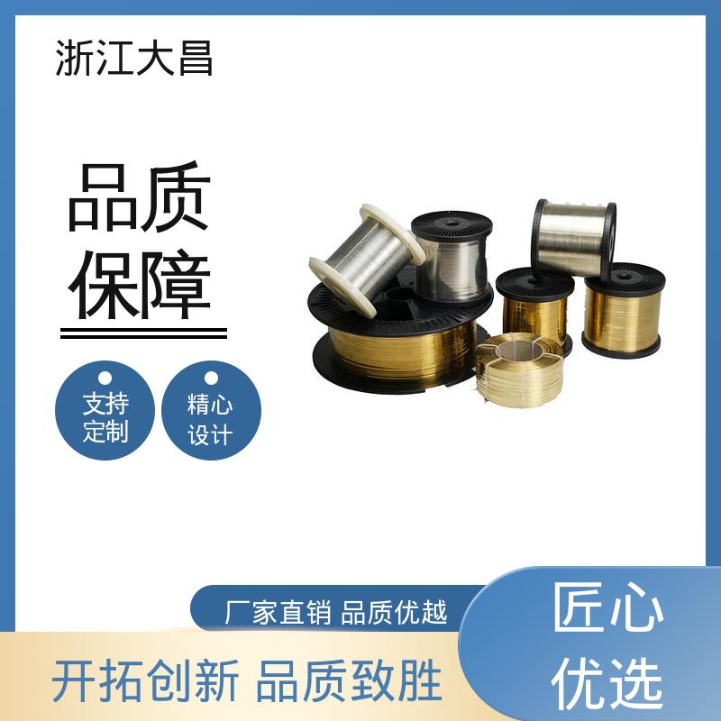 金属加工材 导电性强 性能卓越 工艺先进 大昌科技