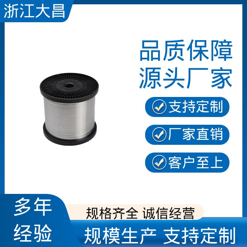 大昌科技 植毛金属丝 耐潮湿 编织顺畅 抗疲劳寿命长