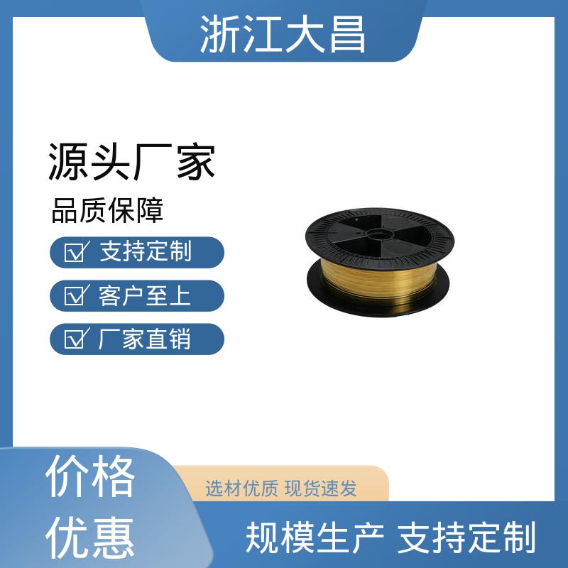 大昌科技 易折弯成型 植毛金属丝 兼容性好 易弯曲