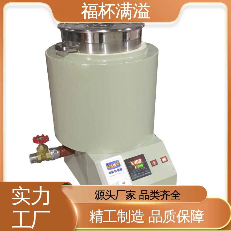 独立加热控制 筒状结构 石蜡熔化器 维护成本低 福杯满溢