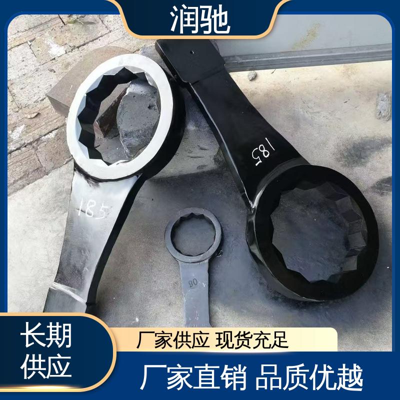 加长重型 整体锻造工艺 弯柄敲击开口扳手 润驰生产