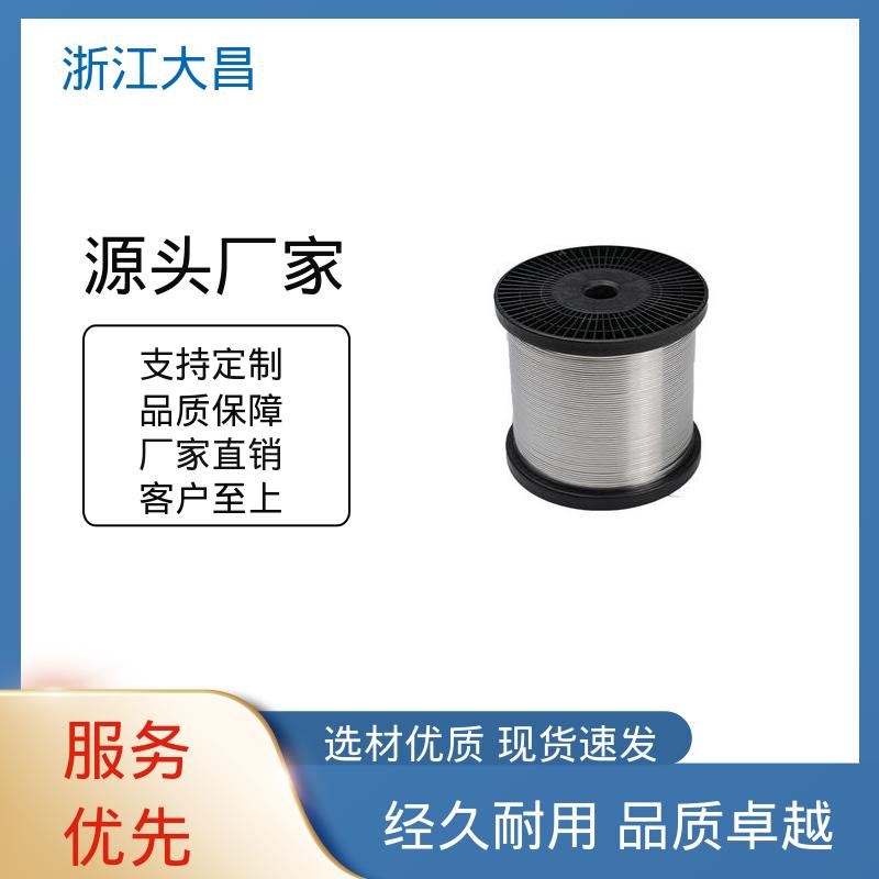 大昌科技 线径均匀 易折弯成型 低温韧性不减 金属绳