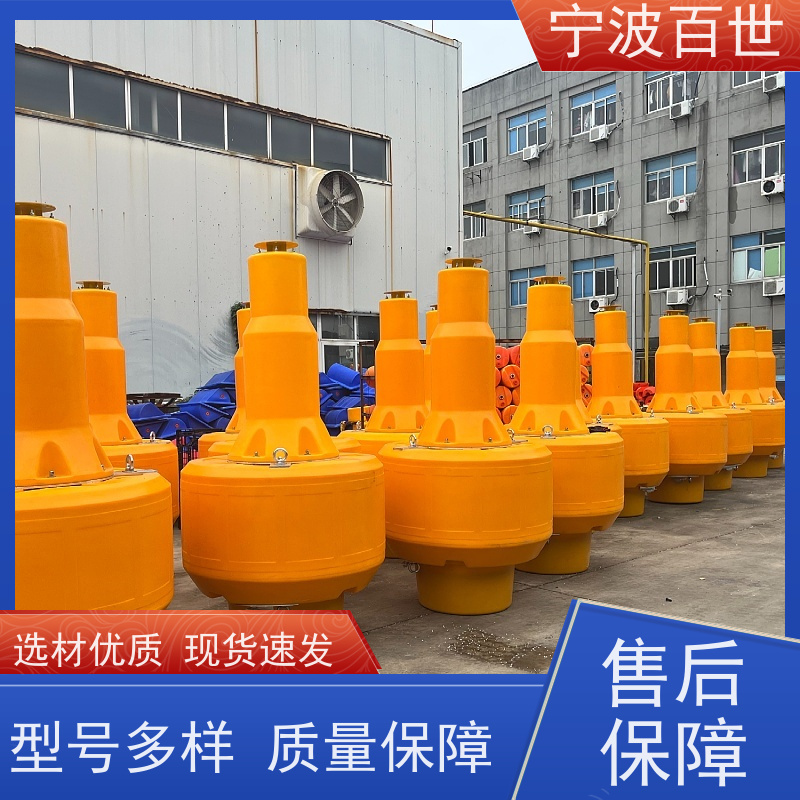 百世 工程作业 航道浮标 分道通航标识 性能稳定