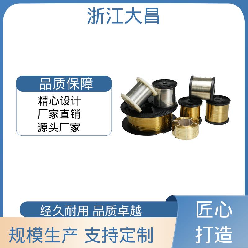 大昌科技 库存灵活 匠心打造 坚固稳定 金属加工材