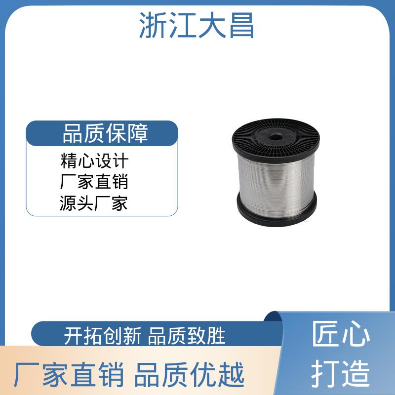 大昌科技 植毛金属片 导热优异 经久耐用 精密铸造