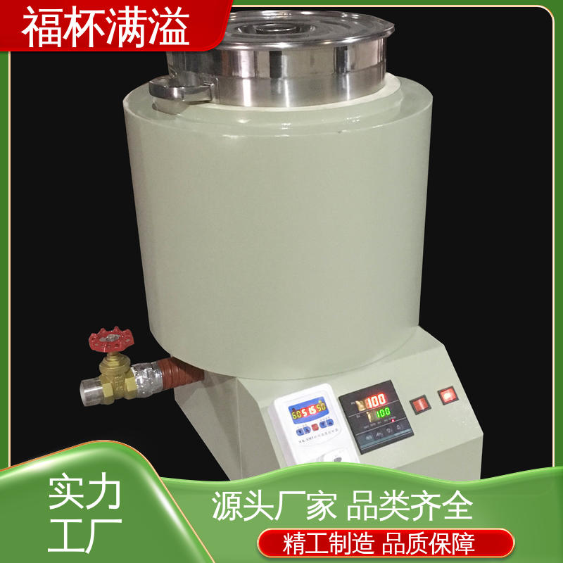 不锈钢实验室化蜡炉控温电热 熔蜡器 加热速度快 福杯满溢