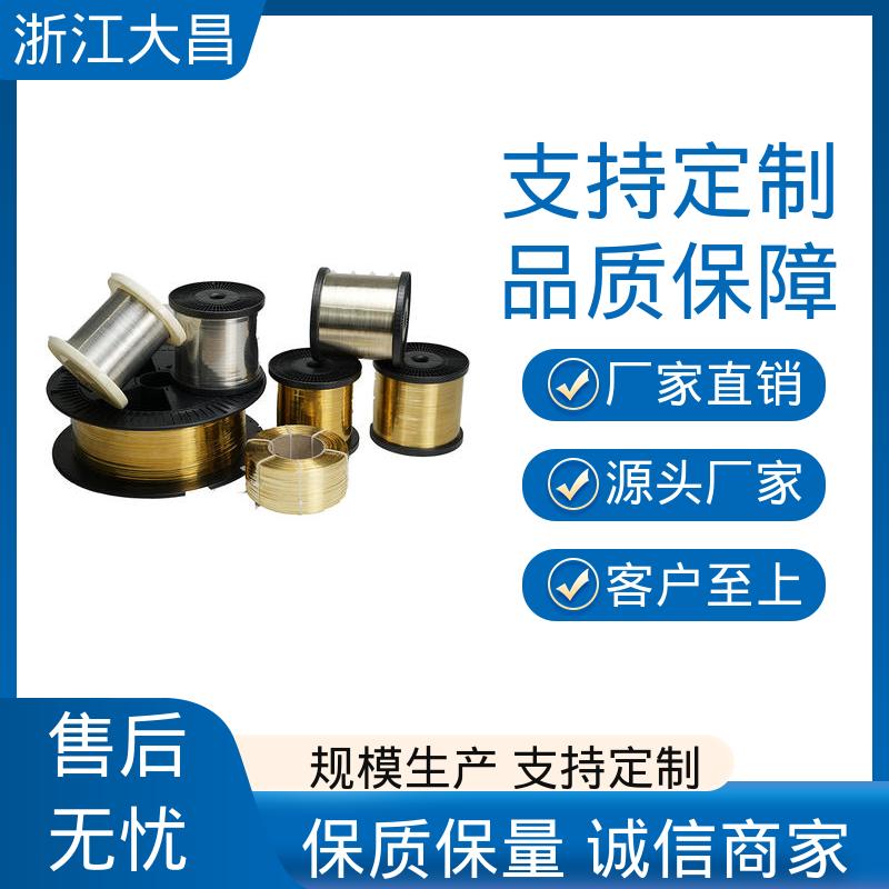 大昌科技 铝扁丝 易折弯成型 定制化强 兼容性好