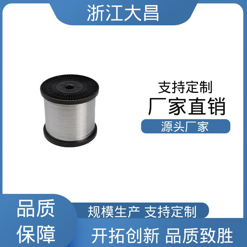 大昌科技 坚固稳定 精密铸造 金属异形线材 模块化设计
