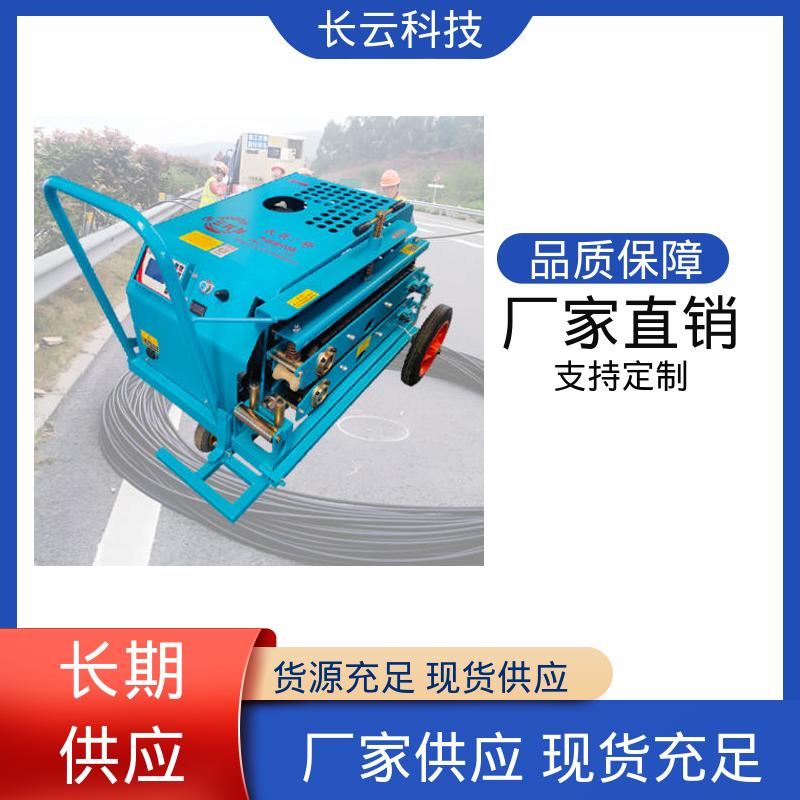长云科技 优质光缆牵引机品牌 CY-1号 移动式部署 