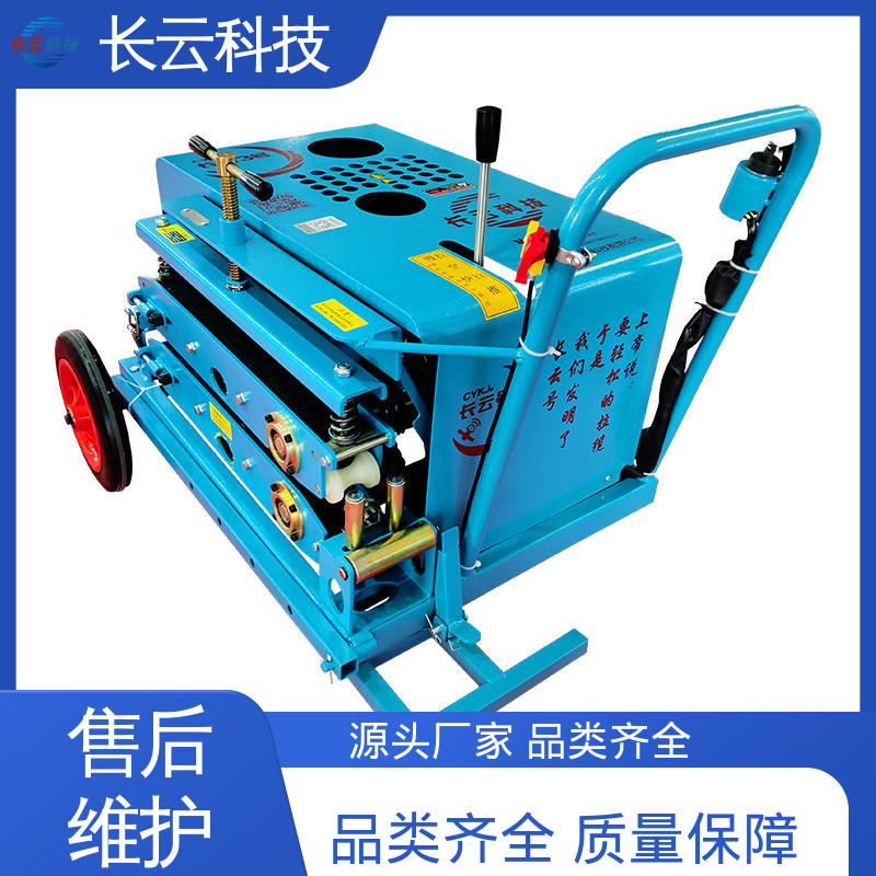 长云科技 复杂管道光缆牵引设备 CY-7号 省时省力 