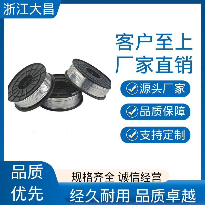 低温韧性不减 不易脆化 铝扁丝 易折弯成型 大昌科技