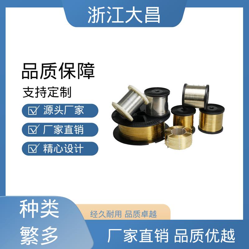 导电性强 金属加工材 工艺先进 轻质高强 大昌科技