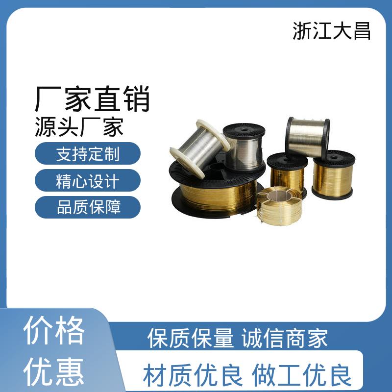 一体成型 接口标准化 金属加工材 坚固稳定 大昌科技